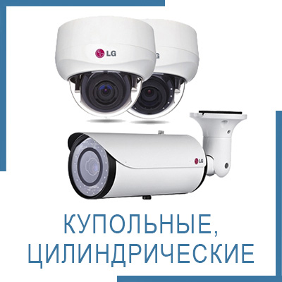 Цилиндрические